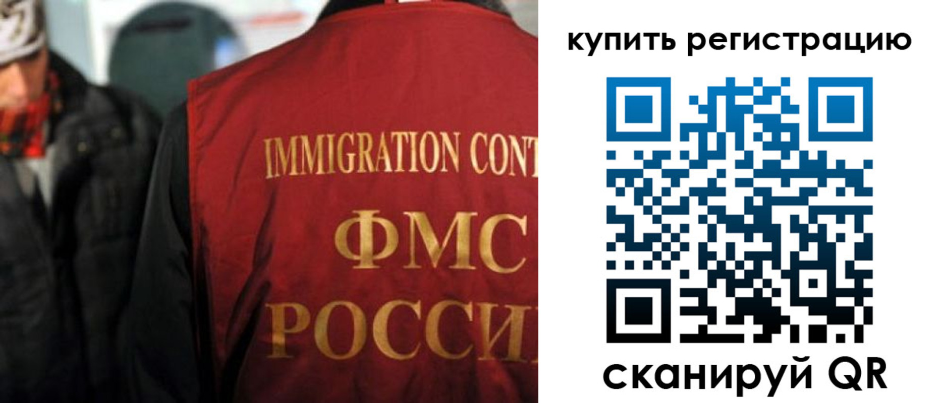 где прописаться в Аткарске