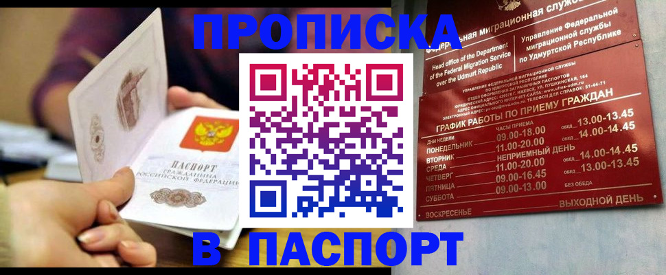 регистрация для дет. сада в Аткарске